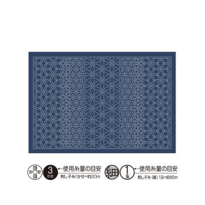 Hanazashi-combined, D�kserviet, Navy
