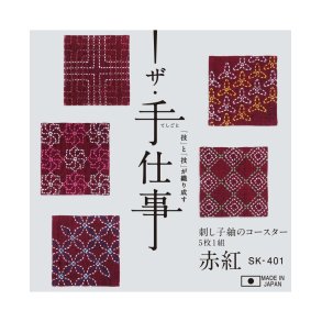 Sashiko Coaster Kit st med 5 stk Rd