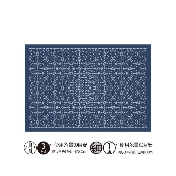 Asanoha Combined, Navy D�kserviet