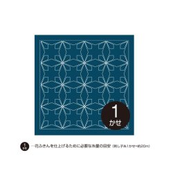 Tessen, Navy