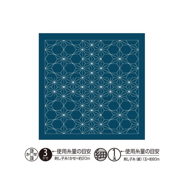 Asanoha, navy